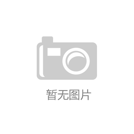 开云网-中国西部现代物流基础配套设施完善，“产城一体”协调推进